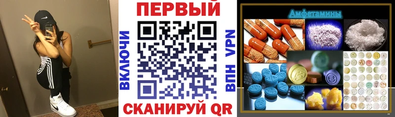 АМФЕТАМИН Розовый  Алексин 