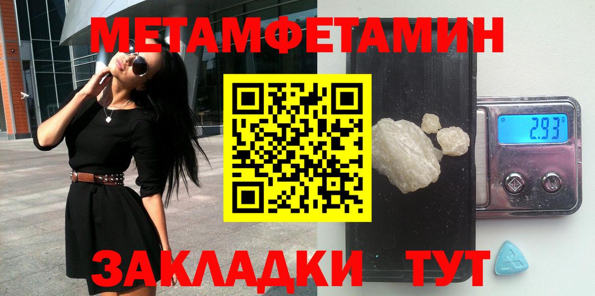 АМФЕТАМИН  Вход с VPN  Алексин  АМФЕТАМИН Premium 