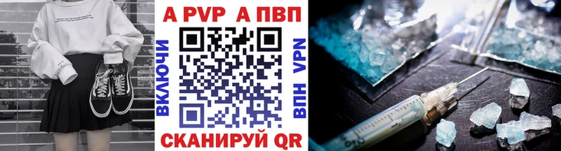 blacksprut вход  Алексин  Alfa_PVP СК КРИС  купить наркоту 