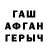 АМФЕТАМИН VHQ Andrii Borovyk