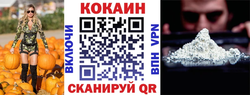 наркотики Алексин hydra ССЫЛКА Cocaine Боливия