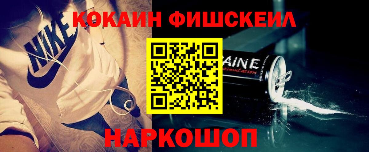 КОКАИН Колумбийский Алексин