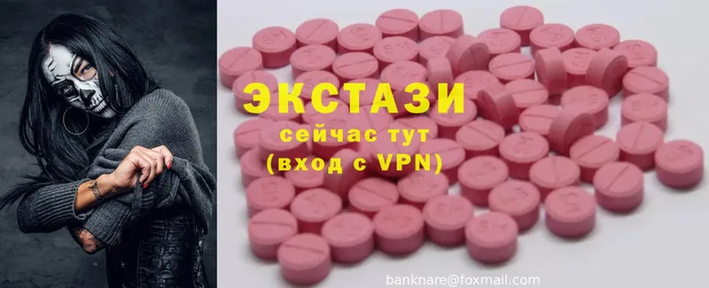 Экстази 300 mg  где найти   Алексин 