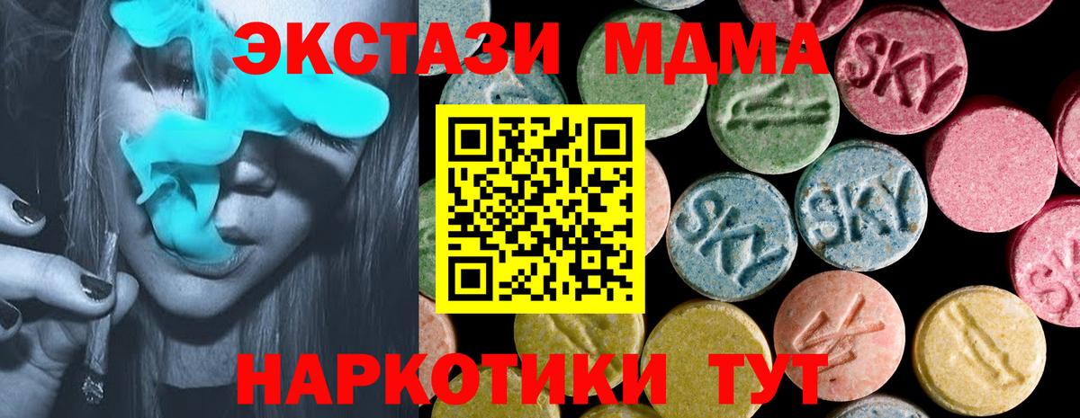 Ecstasy Philipp Plein Алексин