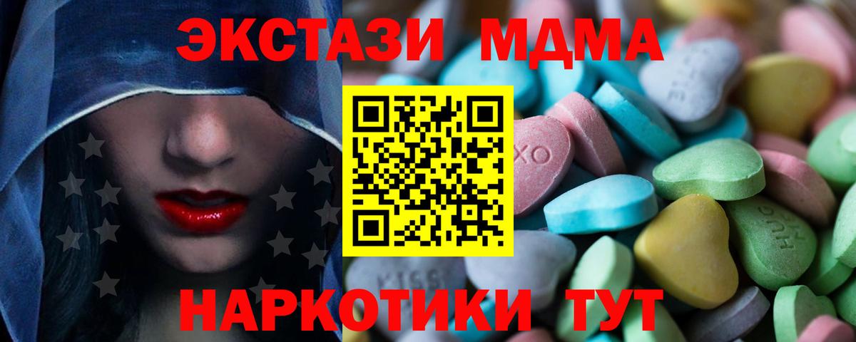 Ecstasy Punisher  ЭКСТАЗИ Philipp Plein  ЭКСТАЗИ  Вход с VPN  кракен онион  Алексин 