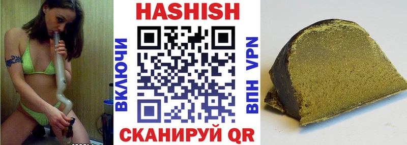 ГАШ гашик  Алексин 