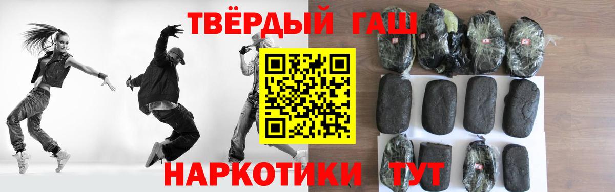 ГАШИШ Premium  ГАШ AMNESIA HAZE  Вход с VPN  Алексин 