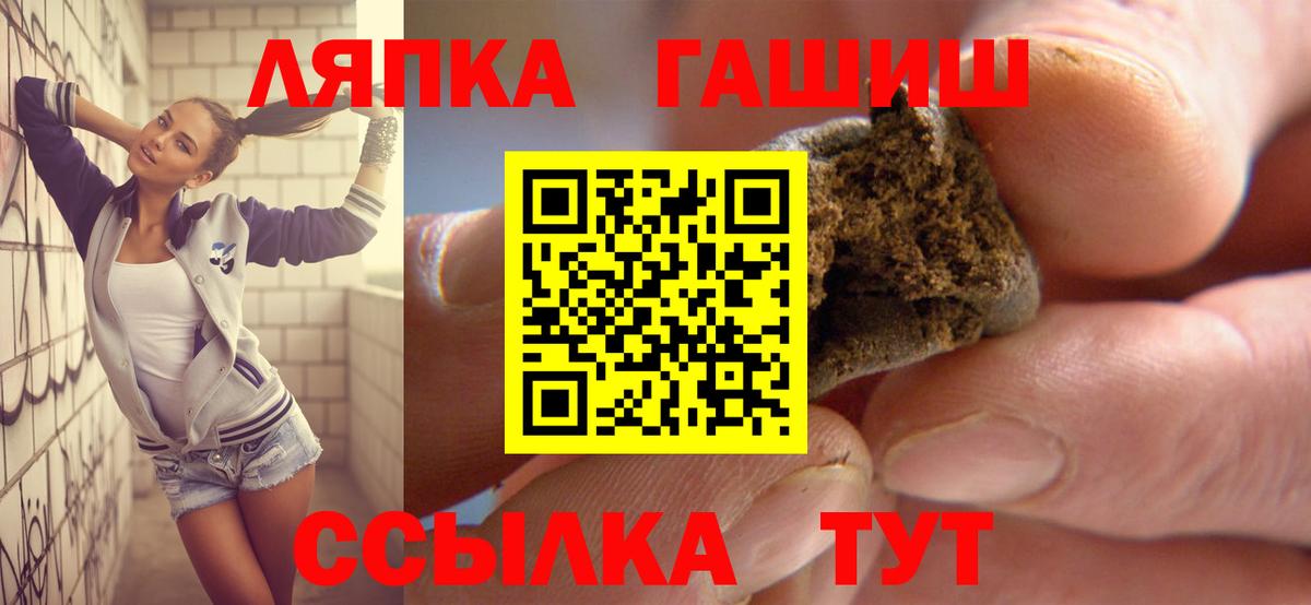 Гашиш Cannabis Алексин