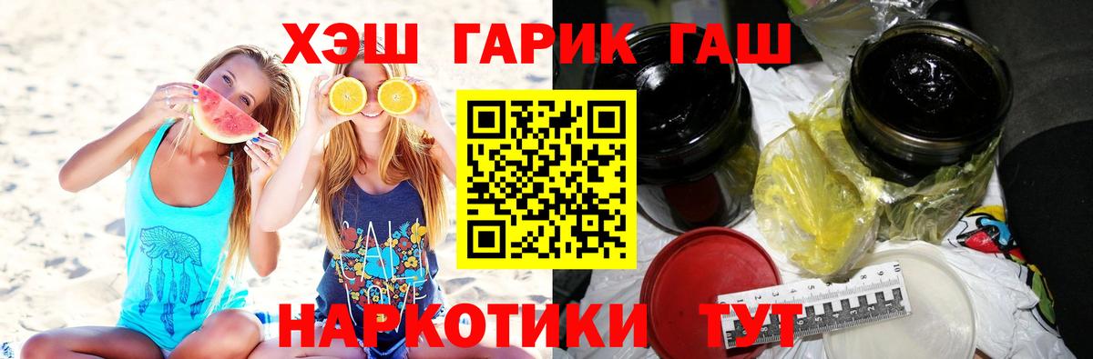 Гашиш убойный  ГАШИШ hashish  ГАШИШ  Алексин 