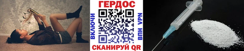 купить   Алексин  ГЕРОИН VHQ 