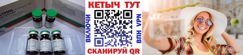 КЕТАМИН ketamine  Алексин 