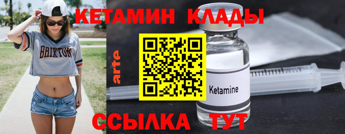 Алексин  Кетамин ketamine  КЕТАМИН VHQ  Вход с VPN 