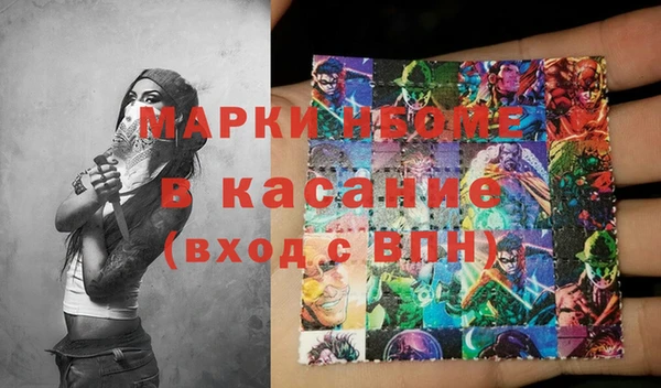 мефедрон VHQ Новокубанск