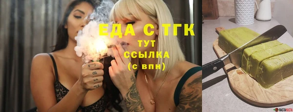 прущие грибы Новодвинск