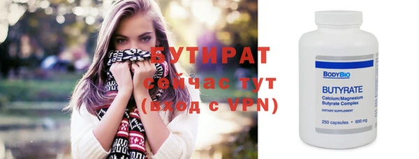 мефедрон VHQ Новокубанск