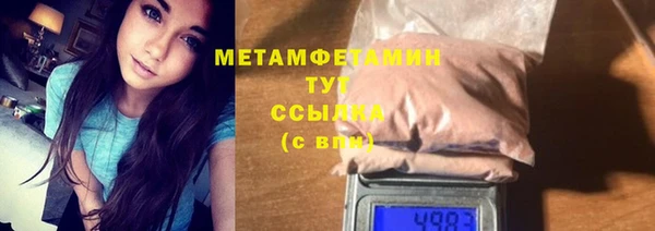 мефедрон VHQ Новокубанск