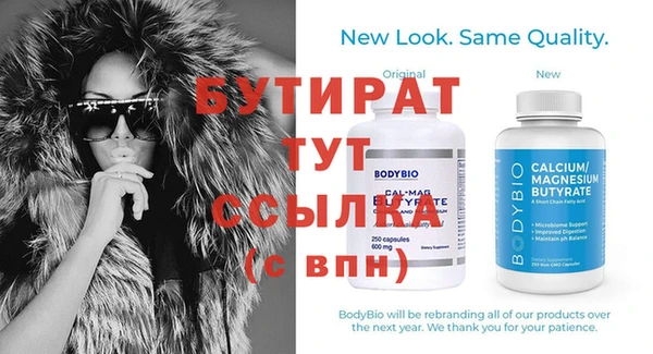 дживик Новозыбков