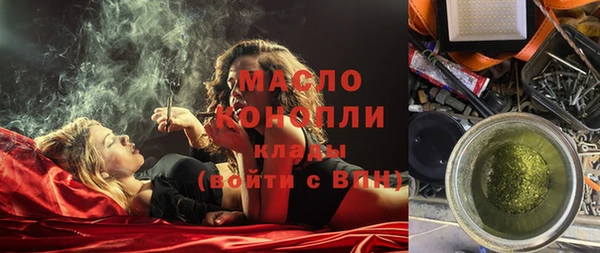 мефедрон VHQ Новокубанск