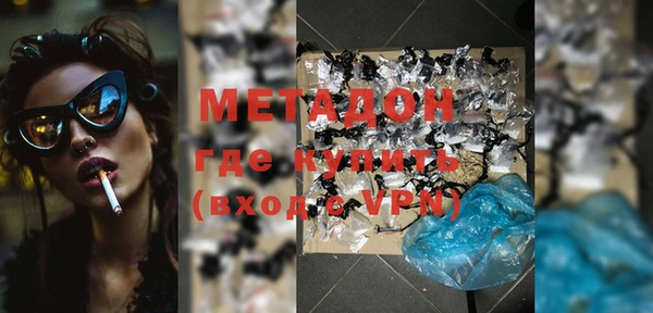 мефедрон VHQ Новокубанск