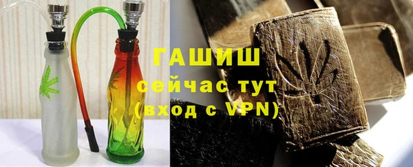 мефедрон VHQ Новокубанск