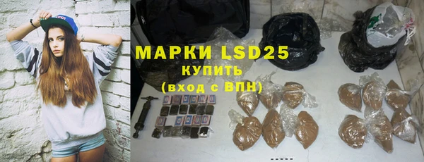мефедрон VHQ Новокубанск