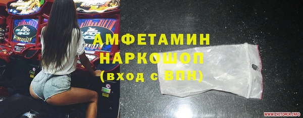 мефедрон VHQ Новокубанск