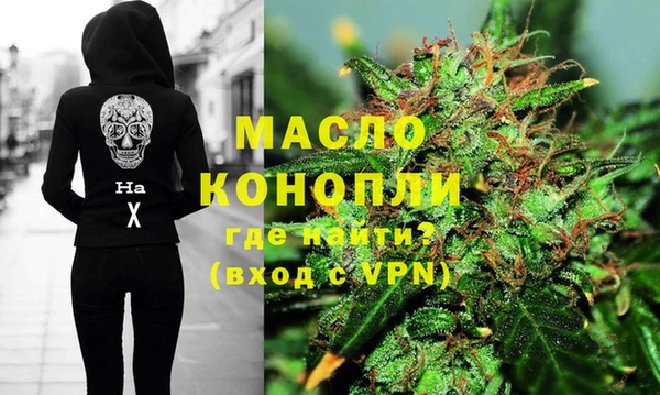 мефедрон VHQ Новокубанск