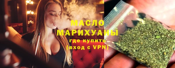 мефедрон VHQ Новокубанск