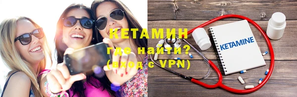 мефедрон VHQ Новокубанск
