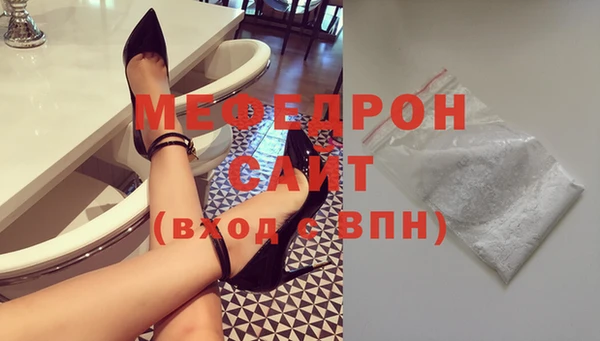 мефедрон VHQ Новокубанск