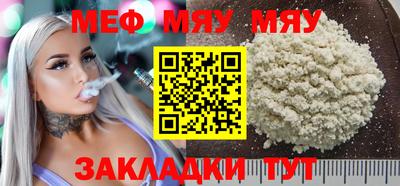 марихуана Азнакаево
