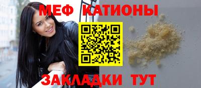 а пвп мука Абинск