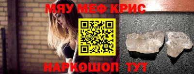 круглые Абинск