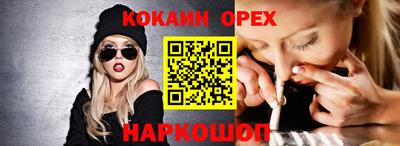 твердый Абакан