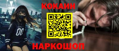 МДМА Абакан
