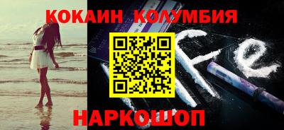 МДМА Абакан