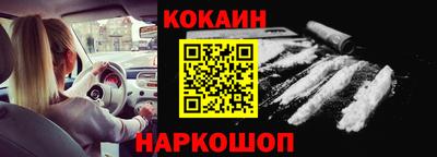 МДМА Абакан