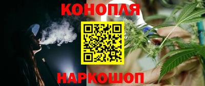 марихуана Азнакаево