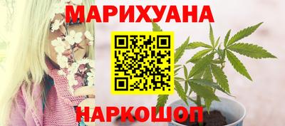 марихуана Азнакаево