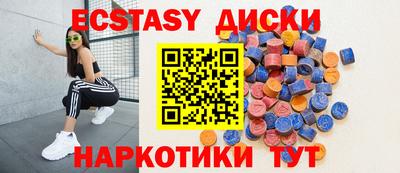 МДМА Абакан