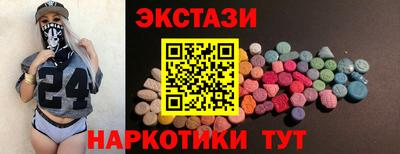 гидропоника Кунгур