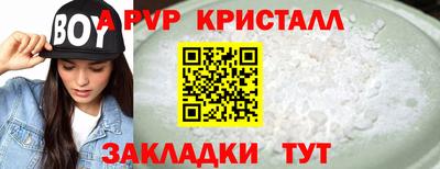 твердый Абакан