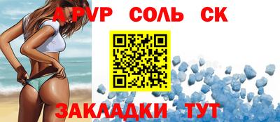 круглые Абинск