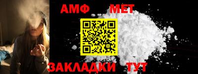 МДМА Абакан