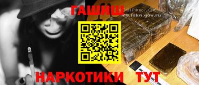 а пвп мука Абинск