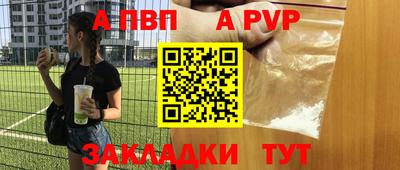 МДМА Абакан
