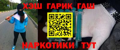 МДМА Абакан