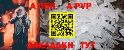 твердый Абакан