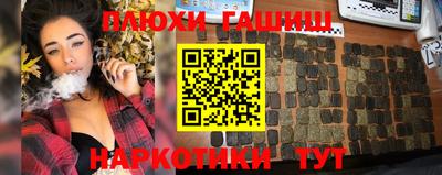 марихуана Азнакаево