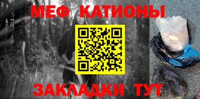 МДМА Абакан